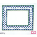 Ric Rac Picture Frame - Blue and Green 5x7"