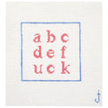 ABCDFUCK