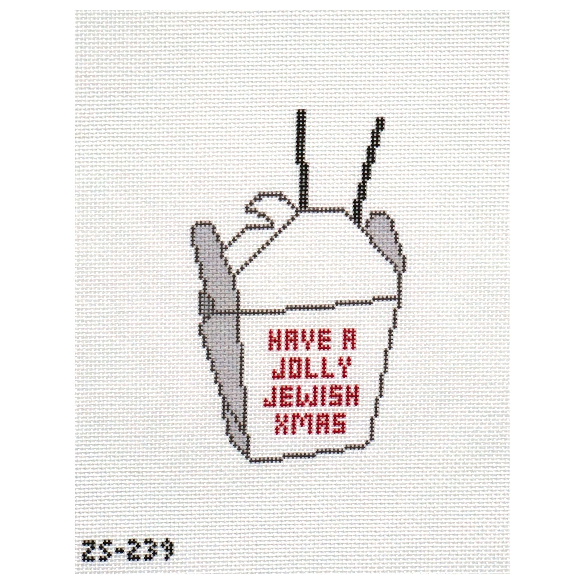 Jolly Jewish Christmas