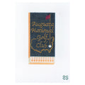 Masters Matchbook