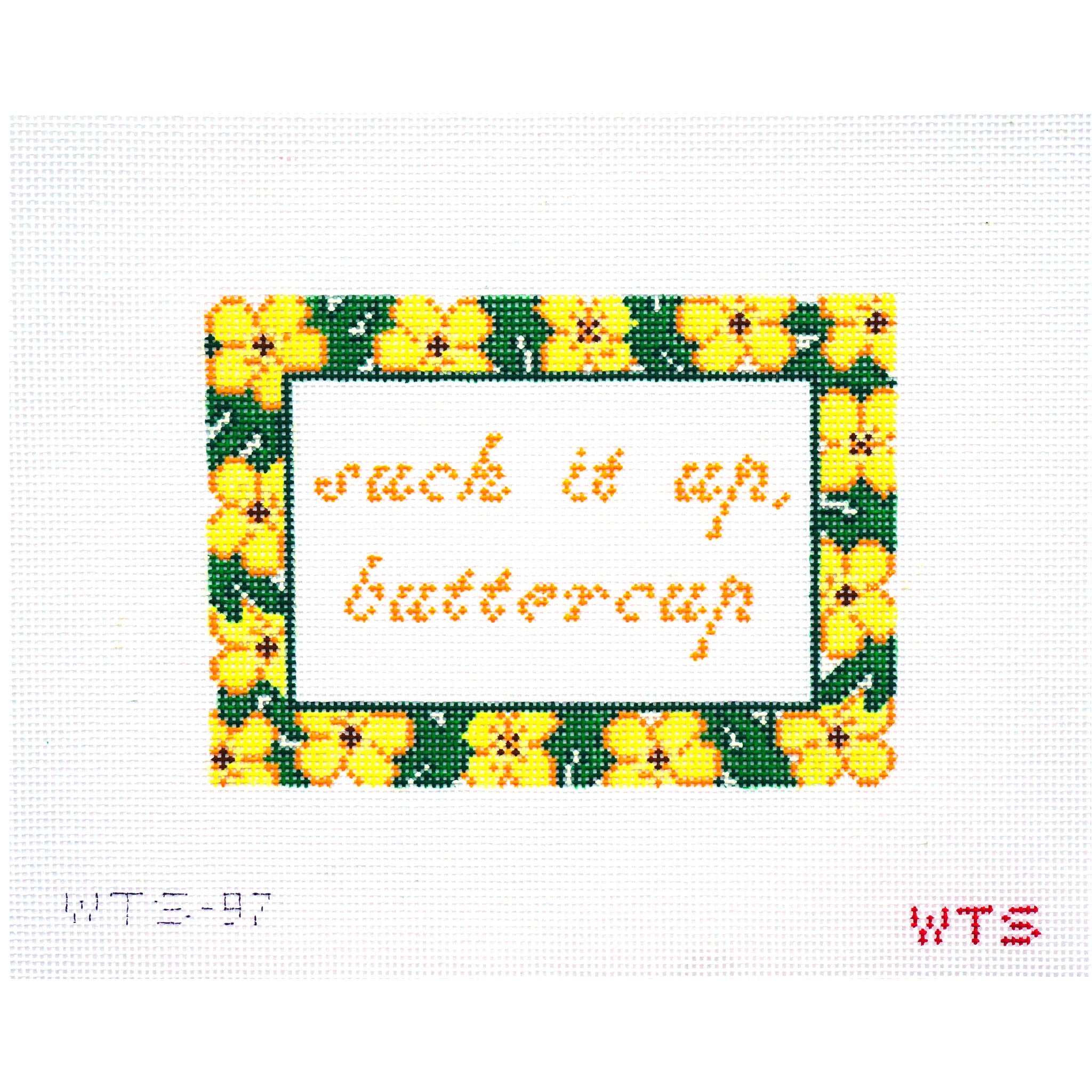 Suck it Up Buttercup