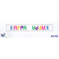 Kappa Kappa Gamma Brights